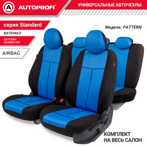 Авточехлы, серия Standard, Pattern. Паттерн полиэстер, 2 мм. поролон, 11 предметов. PAT-1102 BK/BL