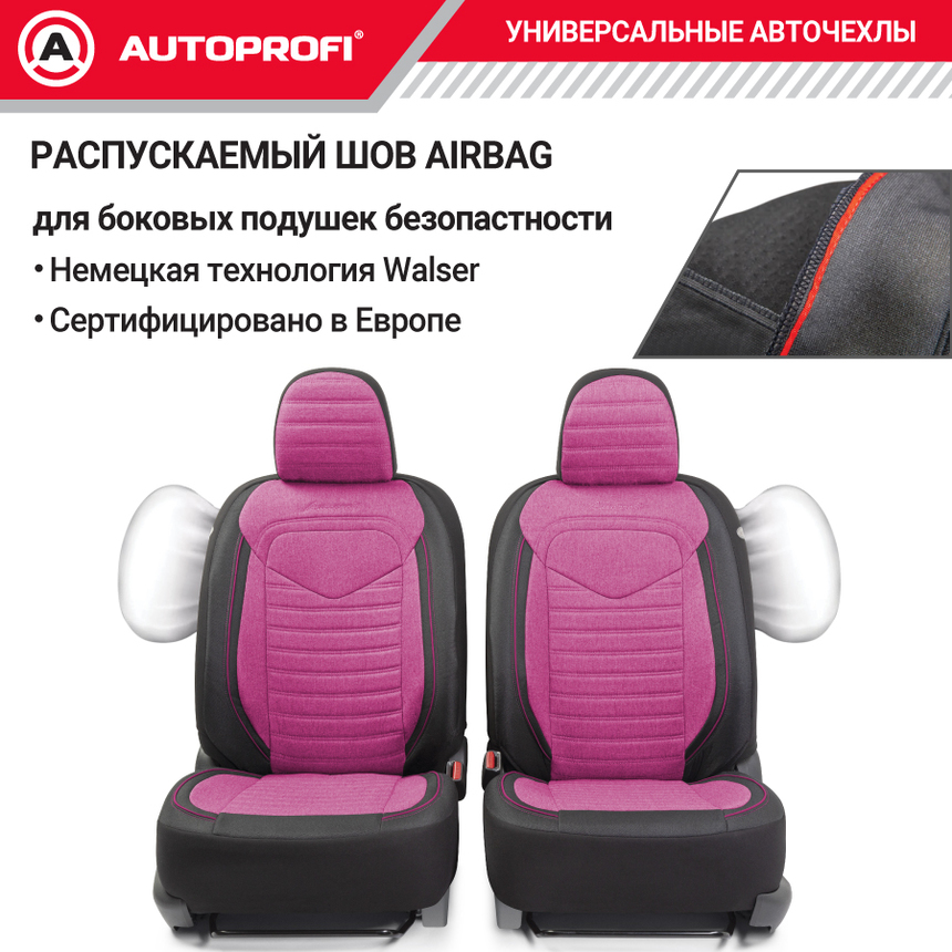 Комплект чехлов на сиденья LINEN, материал лён LIN-1505 BK/FLAMINGO