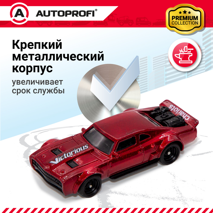 Набор коллекционных машинок 1:64, 5 штук  SET-0506