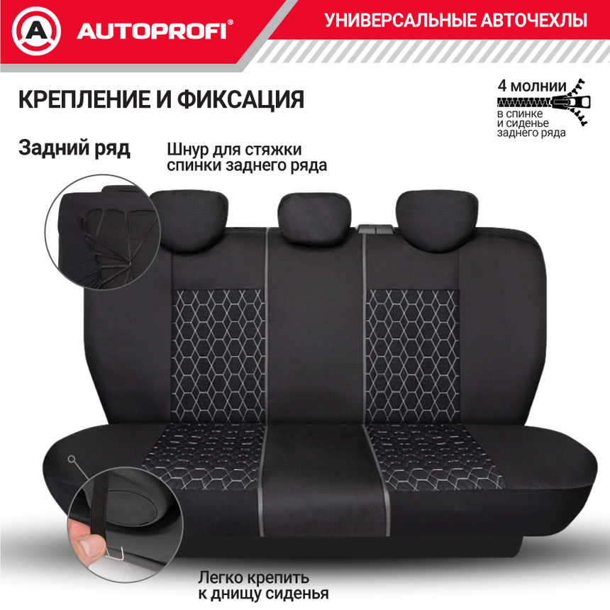 Комплект чехлов на сиденья VERONA, материал лён VER-1505 BK/WH