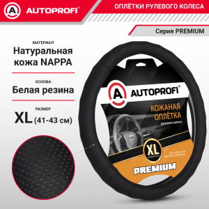 Кожаная оплётка руля AUTOPROFI AP-396 BK (XL) Кожаная оплётка руля AUTOPROFI AP-396 BK (XL)