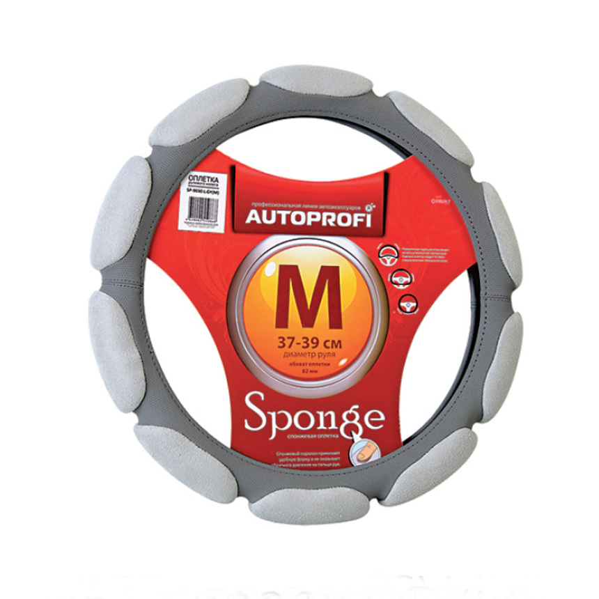 Спонжевая оплетка руля "10 подушек", поролон 2 см. с памятью SP-9030 L.GY (M)