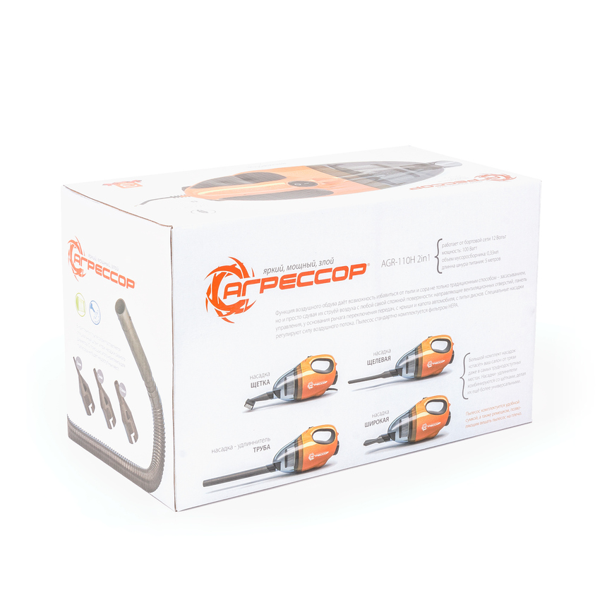 купить Пылесос автомобильный "Агрессор" AGR-110H 2in1 Пылесос автомобильный "Агрессор" AGR-110H 2in1