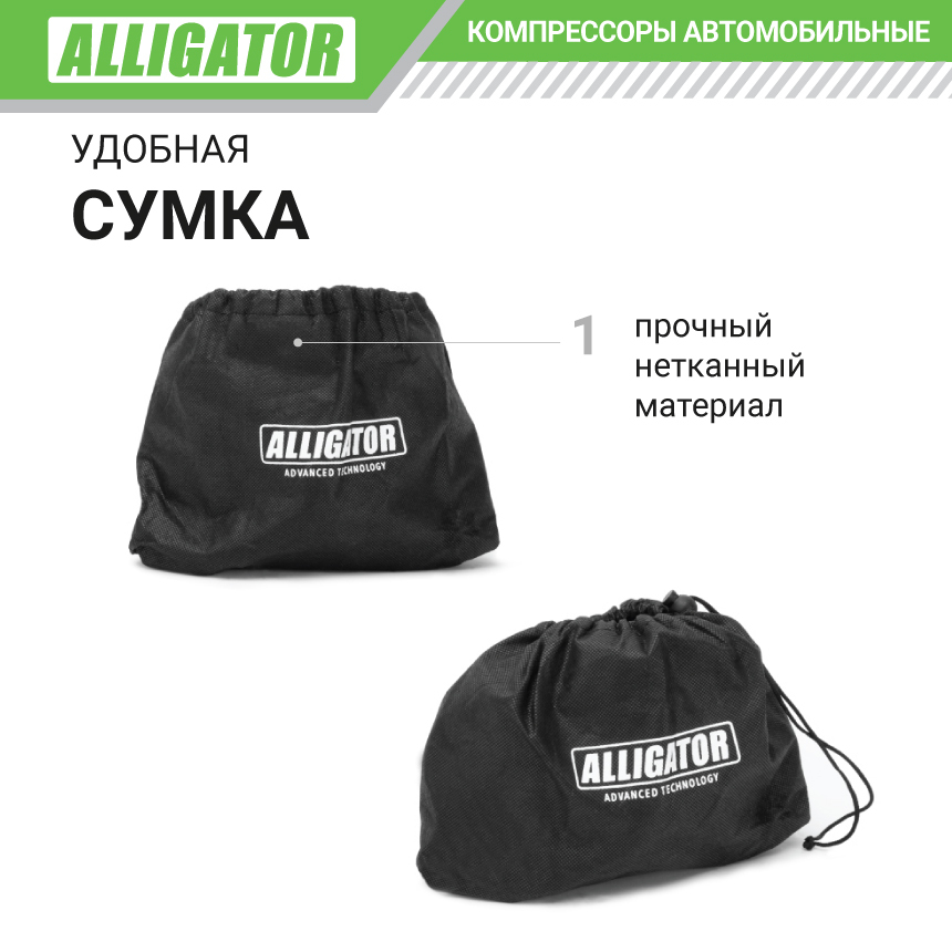 Компрессор воздушный ALLIGATOR, 30 л./мин. AL-350