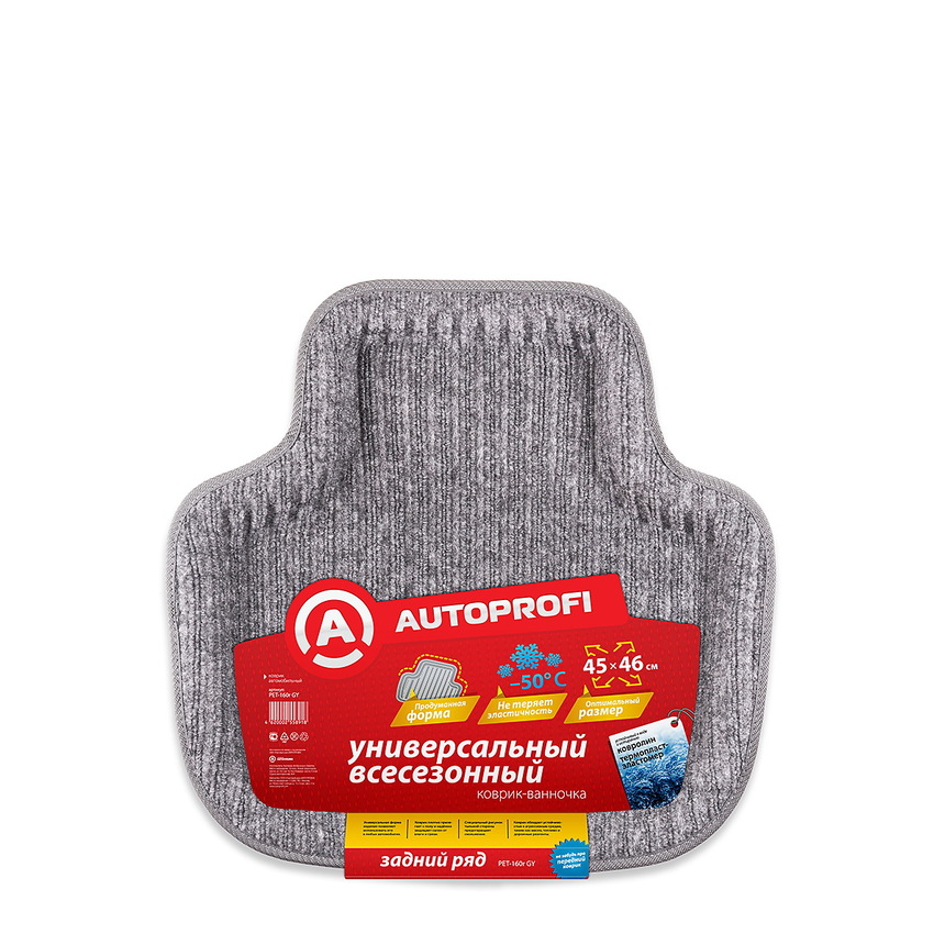 Коврик автомобильный AUTOPROFI   PET-160r GY
