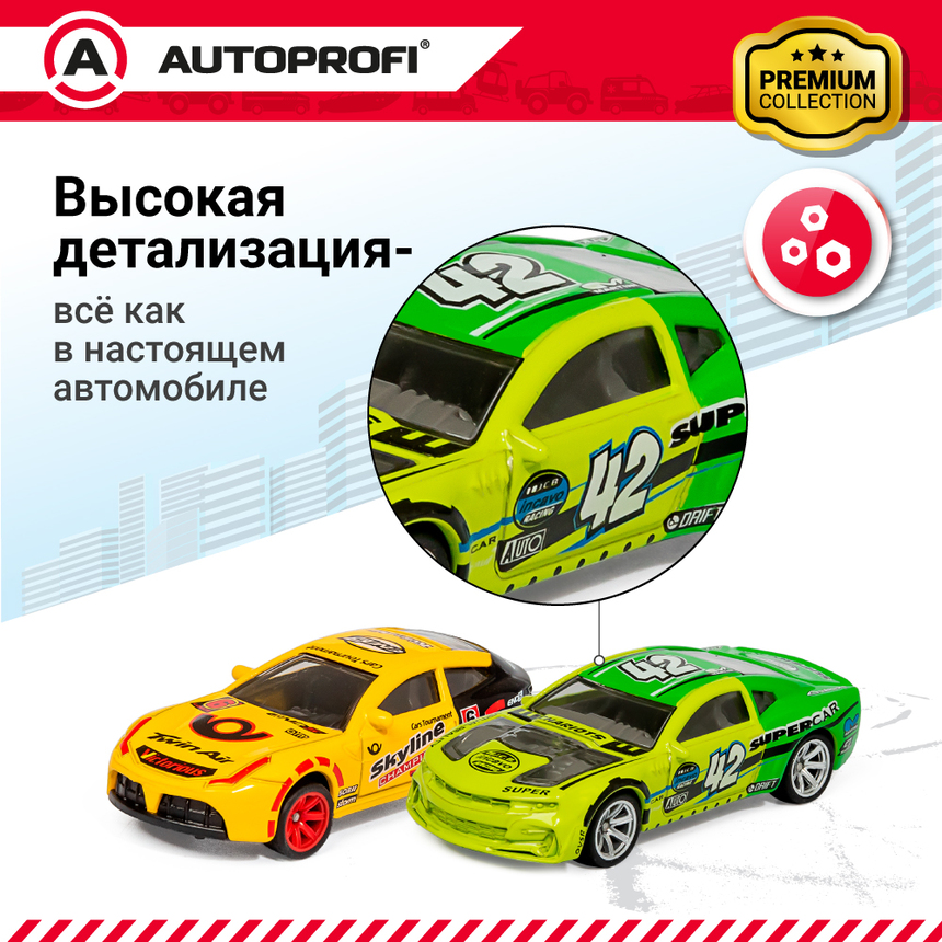 Набор коллекционных машинок 1:64, 5 штук SET-0502 Набор коллекционных машинок 1:64, 5 штук SET-0502