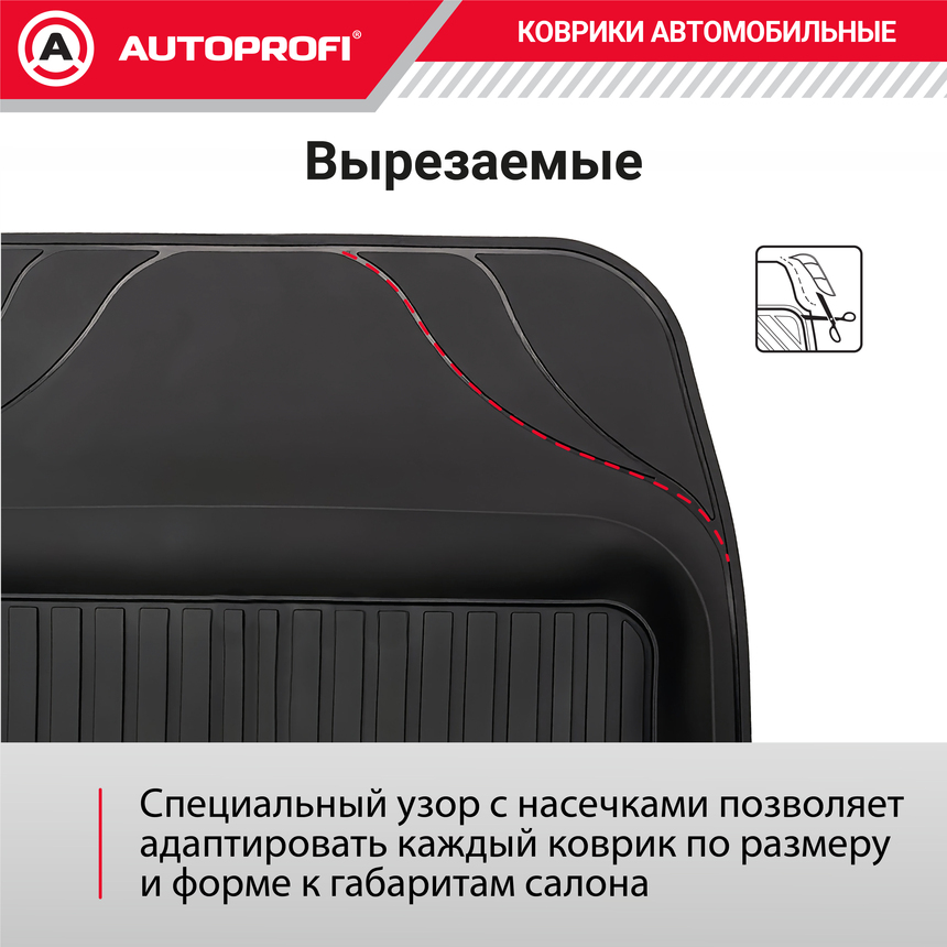 Коврик автомобильный AUTOPROFI   TER-150f BK