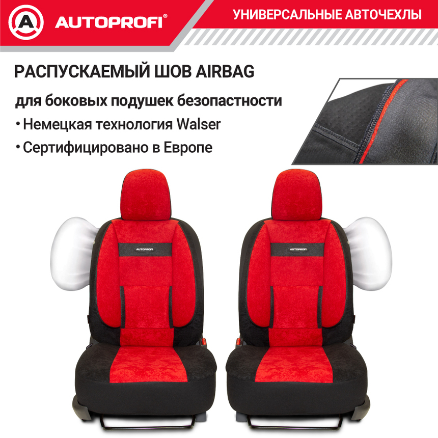 Чехлы на сиденья универсальные COMFORT COM-1105 BK/RD