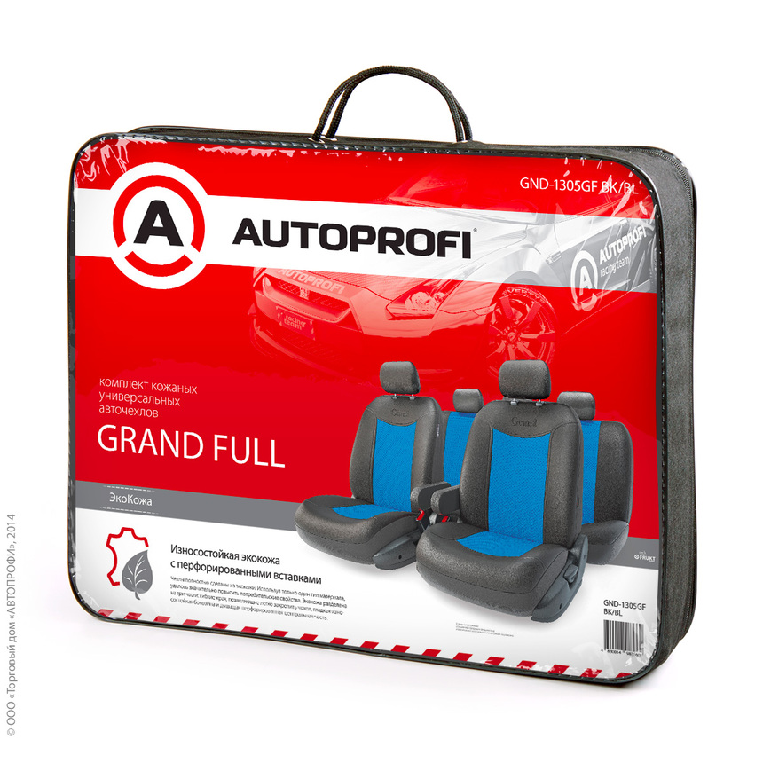 Чехлы на сиденья универсальные экокожа GRAND FULL GND-1305GF BK/BL