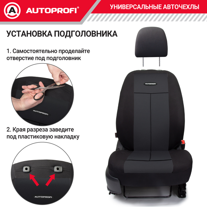 Чехлы на сиденья универсальные серия TT TT-902P BK/BK
