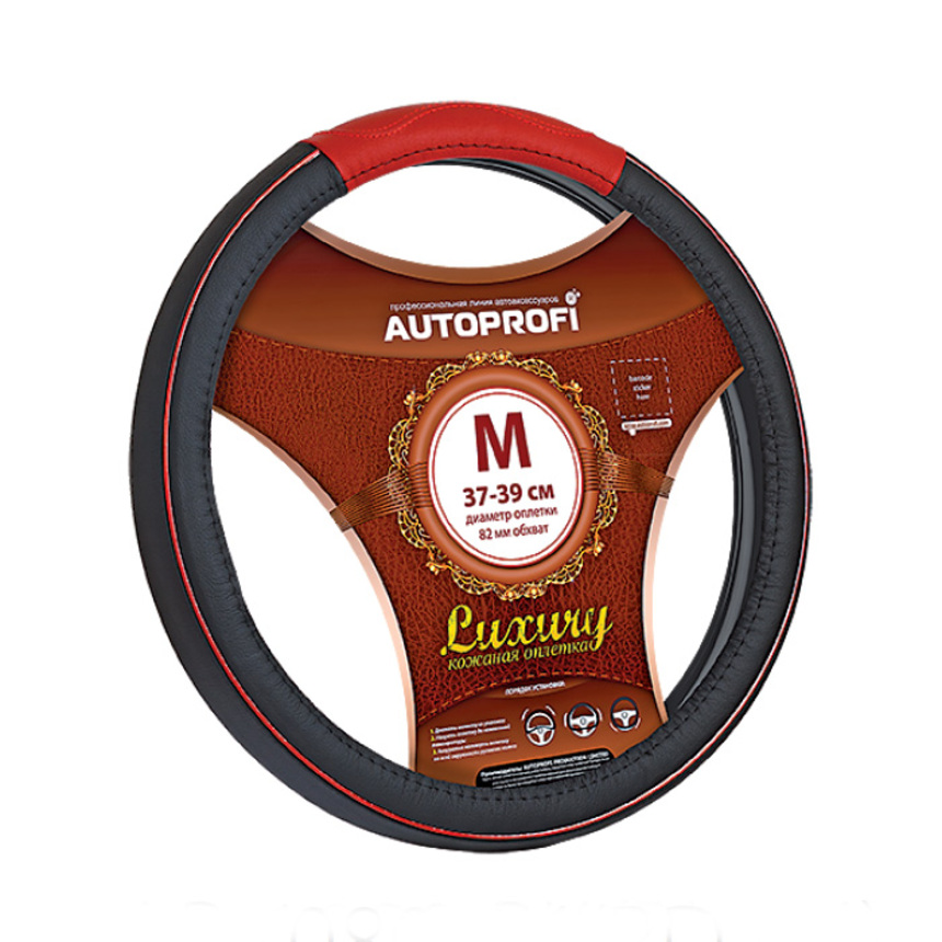 Кожаная оплётка руля AUTOPROFI AP-1080 BK/RD (M) Кожаная оплётка руля AUTOPROFI AP-1080 BK/RD (M)
