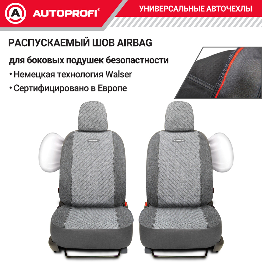 Чехлы на сиденья универсальные GOBELEN GOB-1105 GY/LINE Чехлы на сиденья универсальные GOBELEN GOB-1105 GY/LINE