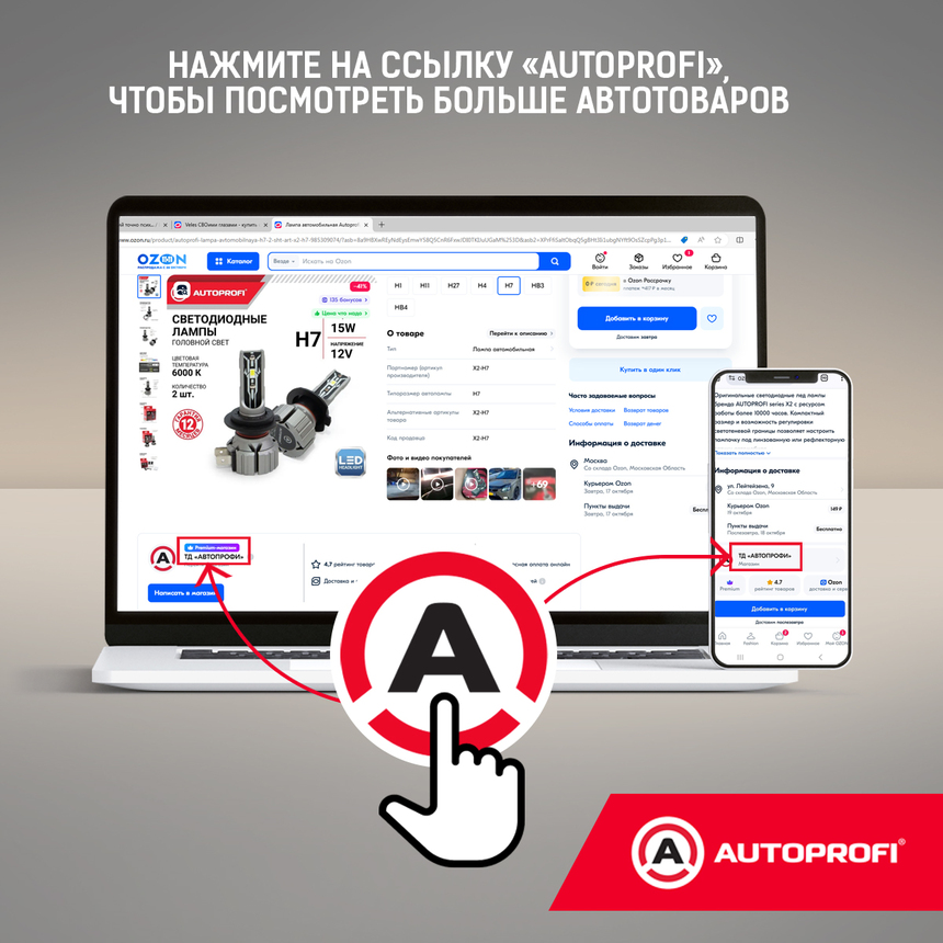 Лампа галогенная STD-HB4