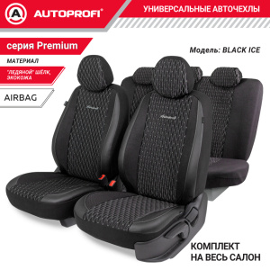 Авточехлы, серия Premium, Black Ice. "Ледяной шёлк", лён, премиальная экокожа, 7 мм. поролон, 4 молнии на заднем сидении, 11 предметов. ICE-1107 BK/D.GY