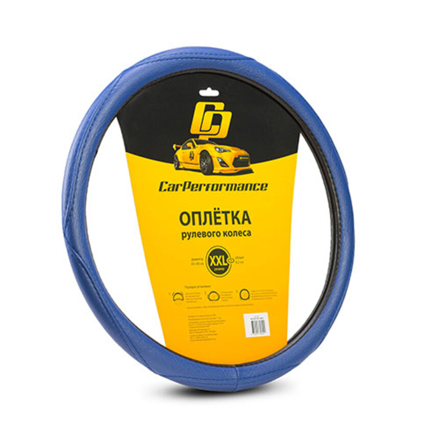 Оплётка на руль Car Performance, искусственная кожа CP-2012 BL (XXL)