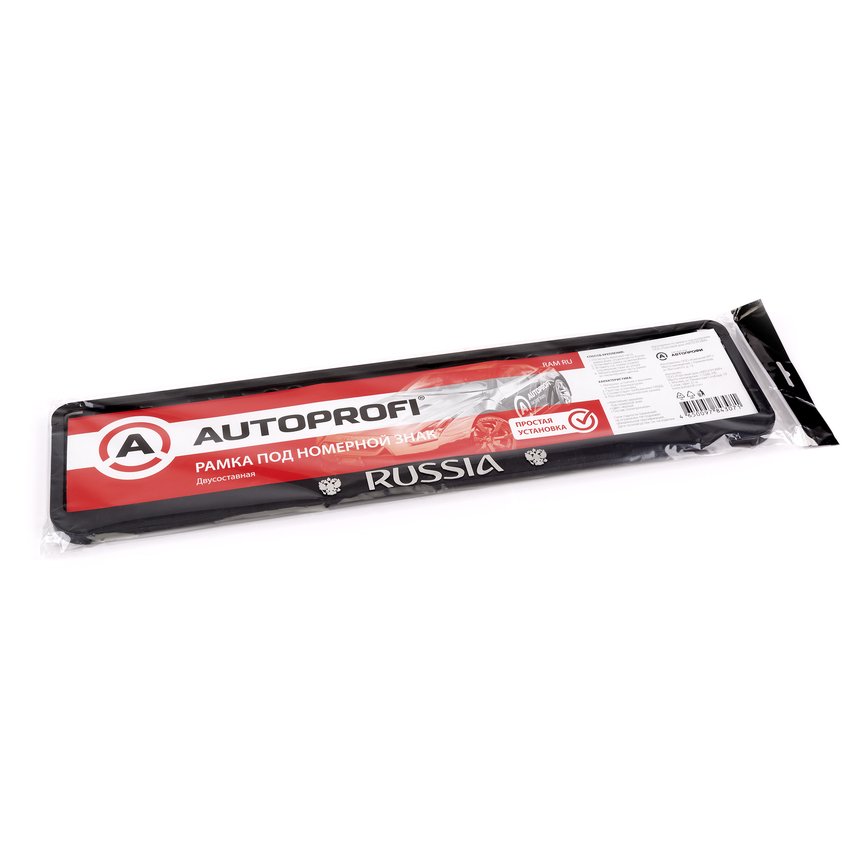 Рамка под номерной знак AUTOPROFI двусоставная RAM RU Рамка под номерной знак AUTOPROFI двусоставная RAM RU