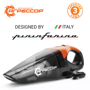 Пылесос автомобильный "Агрессор" AGR-170