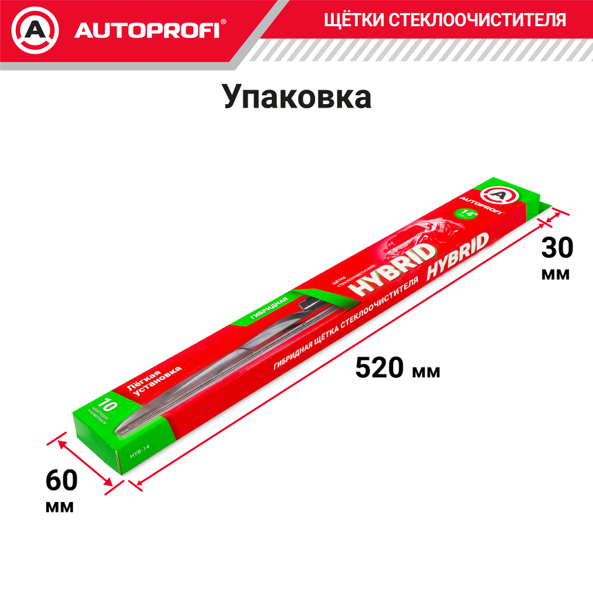 Щетка стеклоочистителя "AUTOPROFI", гибридная HYB-14