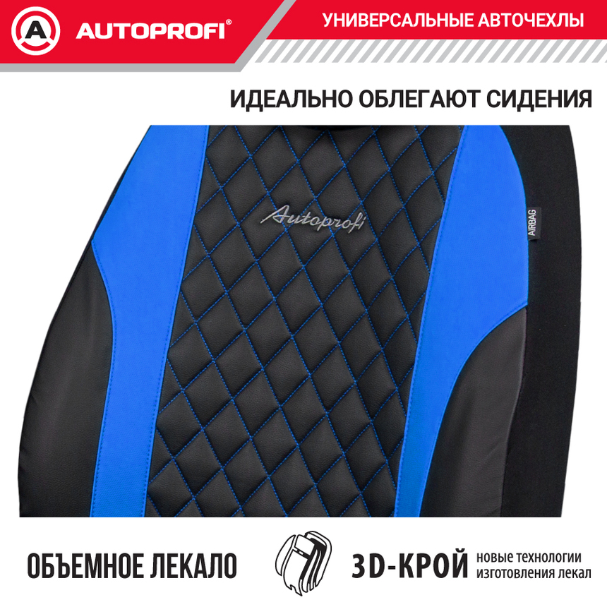 Авточехлы на передние сиденья, серия Standad, Excellent. Экокожа, 3 мм. поролон, 6 предметов. EXL-603G BK/BL