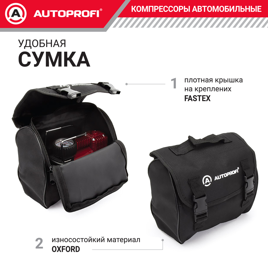 Компрессор воздушный AUTOPROFI,  35 л./мин. AK-35