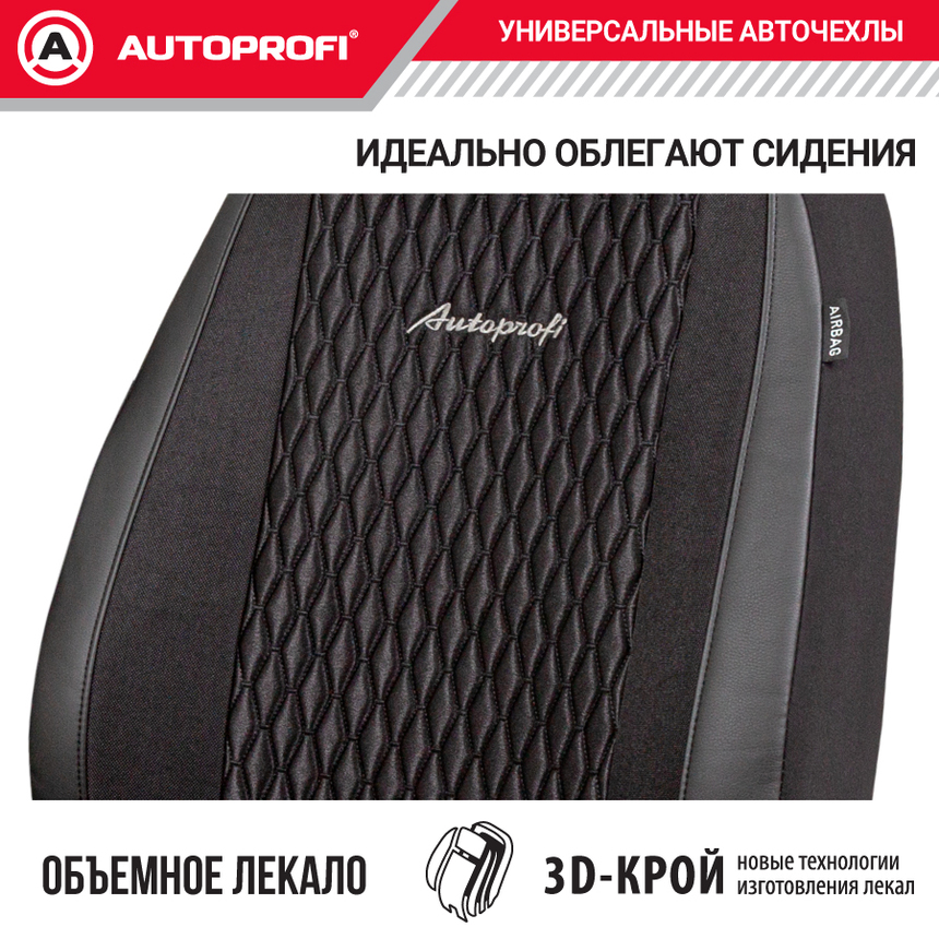 Авточехлы, серия Premium, Black Ice. "Ледяной шёлк", лён, премиальная экокожа, 7 мм. поролон, 4 молнии на заднем сидении, 11 предметов. ICE-1107 BK/BK