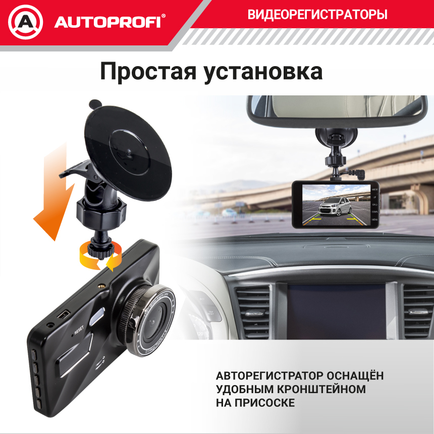 Видеорегистратор, 1080Р, угол обзора 140°, дисплей 4", камера заднего вида DVR-4001T