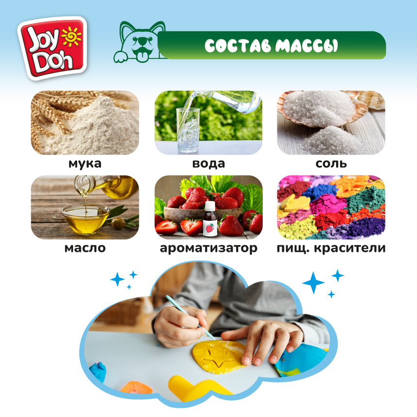 Масса для лепки Joy Doh, набор ЯЙЦО ДИНОЗАВРА EGG-40 bag