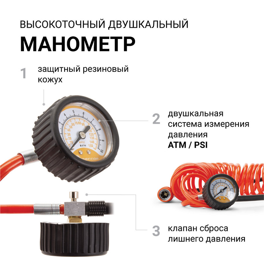 купить Компрессор воздушный АГРЕССОР, 35 л./мин. AGR-35L Компрессор воздушный АГРЕССОР, 35 л./мин. AGR-35L