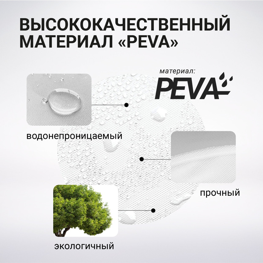 Тент-чехол для мотоцикла AUTOPROFI, материал PEVA MTB-600 (XL)