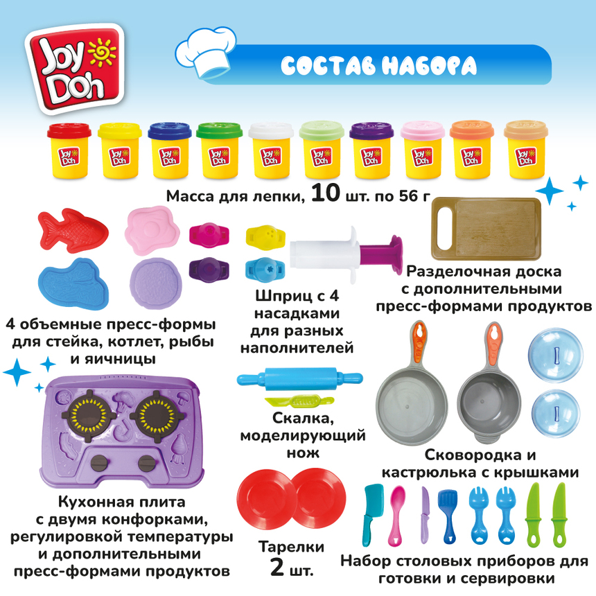 Масса для лепки Joy-Doh, набор МЕГА КУХНЯ KITC-560 pot