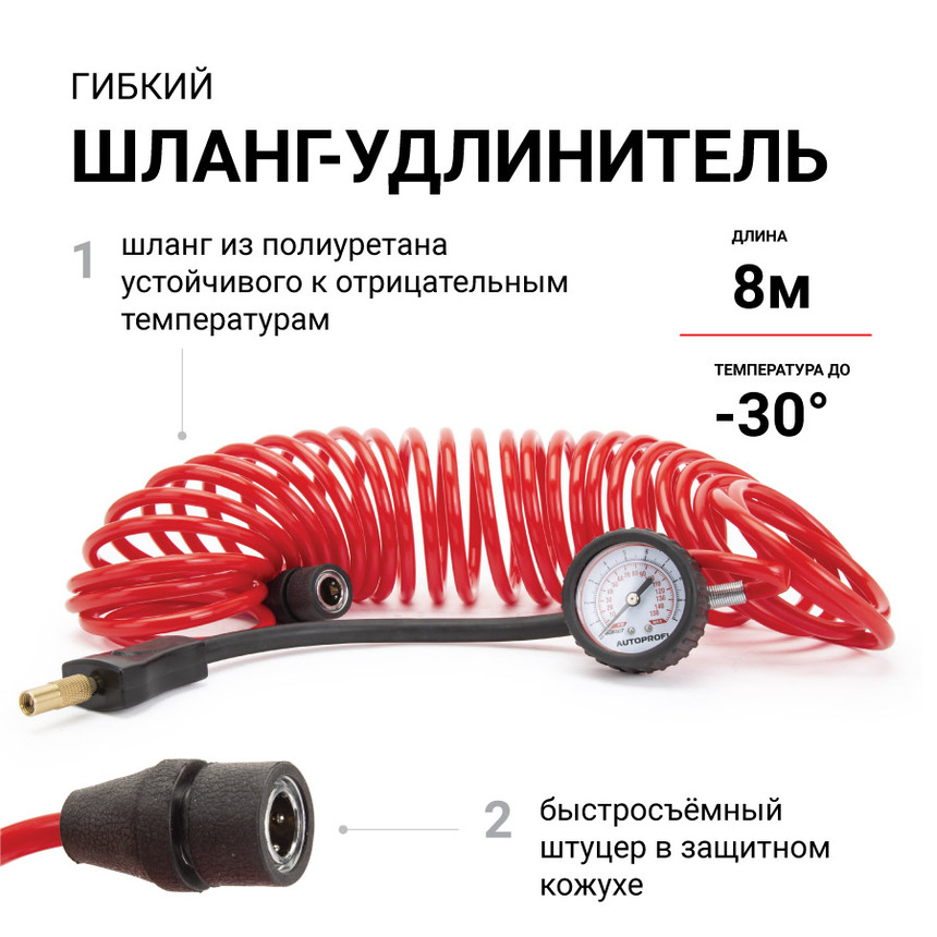 купить Компрессор воздушный AUTOPROFI, 65 л./мин. AK-65 Компрессор воздушный AUTOPROFI, 65 л./мин. AK-65