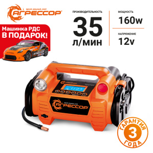 Цифровой компрессор АГРЕССОР, 35 л./мин., "5 в 1" AGR-40 Digital
