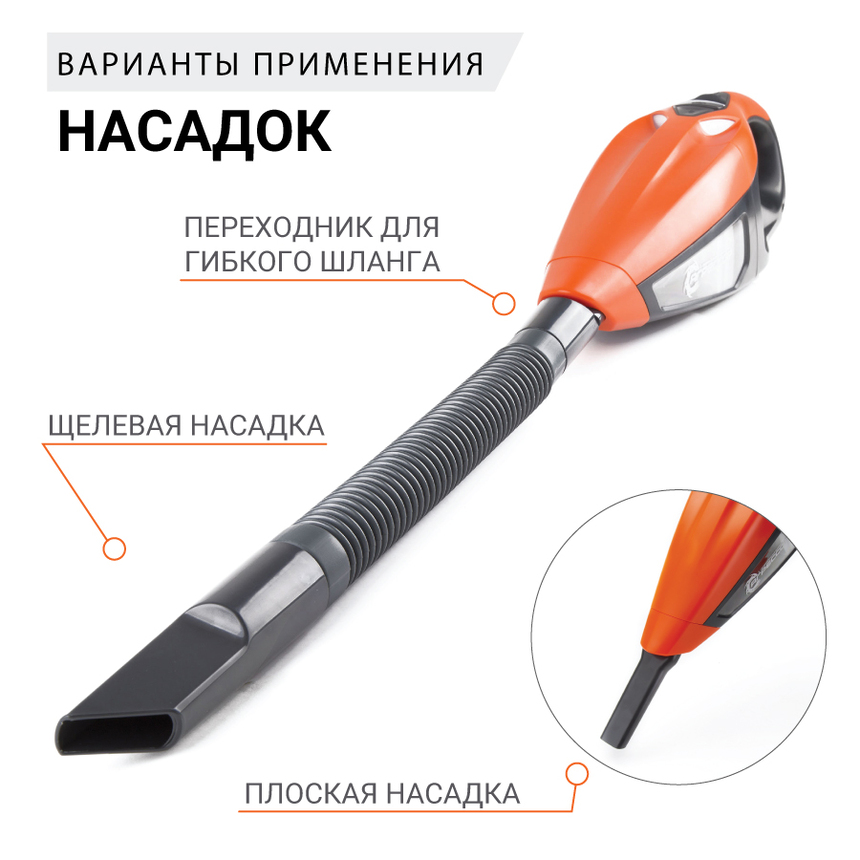 Пылесос автомобильный "Агрессор" AGR-170T