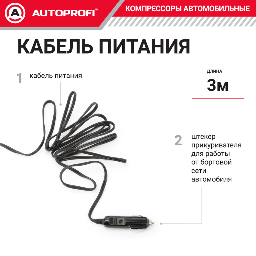 Компрессор воздушный AUTOPROFI, 35 л./мин., серия "АКМ"  AKM-35