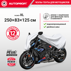 Тент-чехол для мотоцикла AUTOPROFI, материал PEVA MTB-600 (XL)