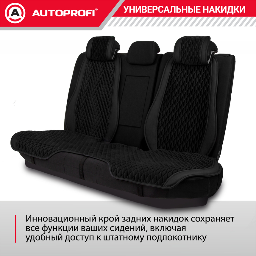 Накидки "Autobiography", комплект на весь салон, стёганая алькантара + эко-кожа AUT-1100 BK/BK