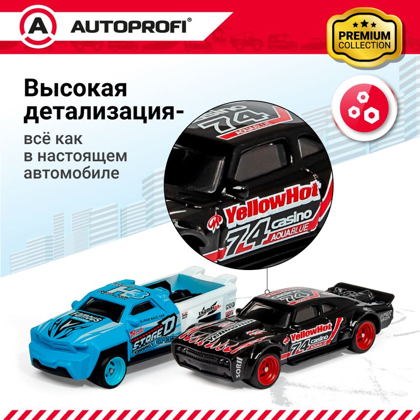Набор коллекционных машинок 1:64, 5 штук  SET-0505 Набор коллекционных машинок 1:64, 5 штук  SET-0505