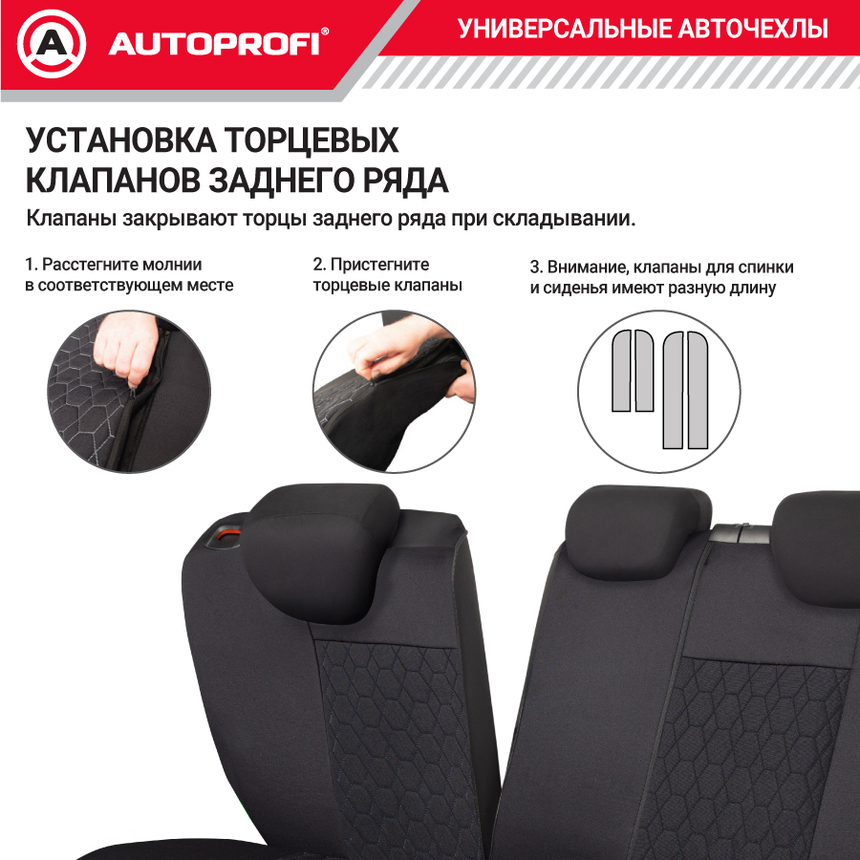 Комплект чехлов на сиденья VERONA, материал лён VER-1505 BK/BK Комплект чехлов на сиденья VERONA, материал лён VER-1505 BK/BK