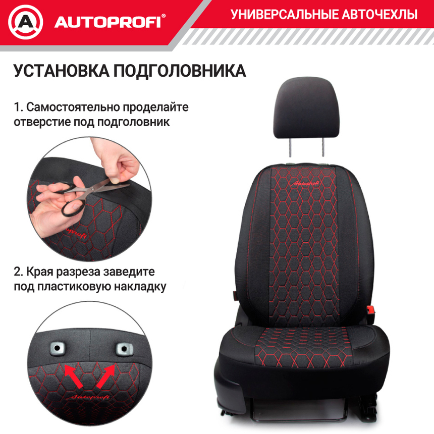 Комплект чехлов на сиденья VERONA, материал лён VER-1505 BK/RD Комплект чехлов на сиденья VERONA, материал лён VER-1505 BK/RD