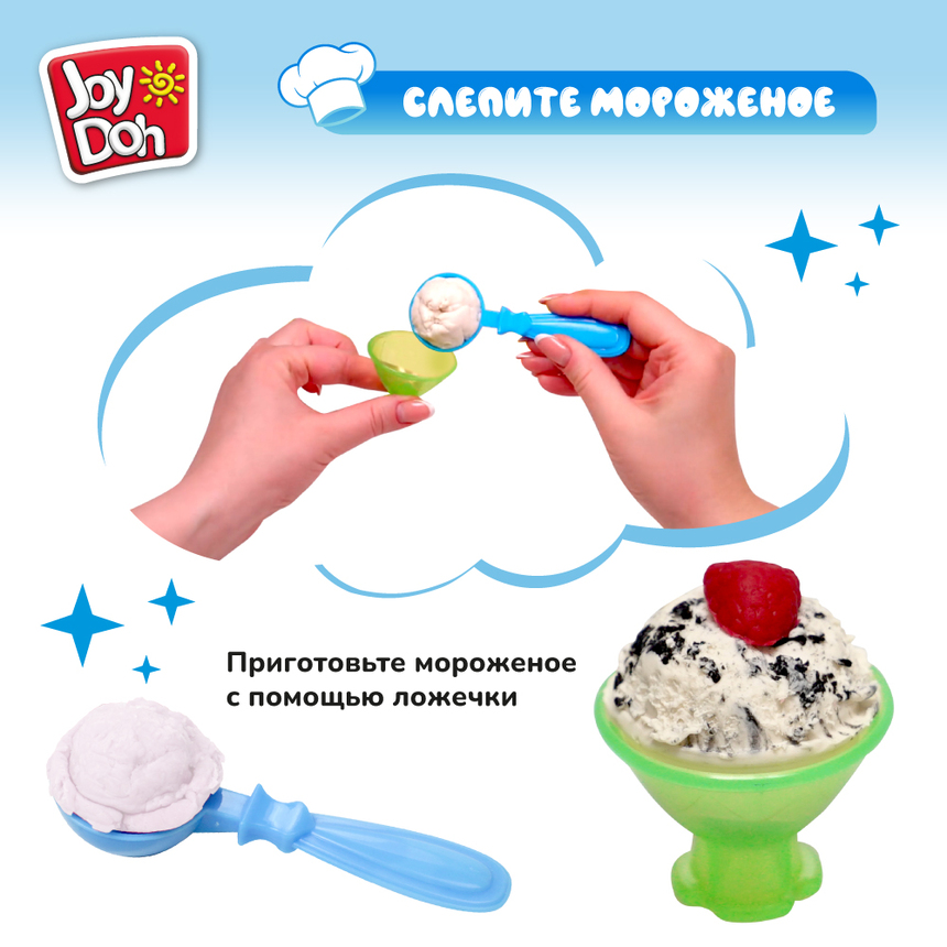 Масса для лепки Joy-Doh, набор МОРОЖЕНОЕ И ВАФЛИ WAFF-168 pot