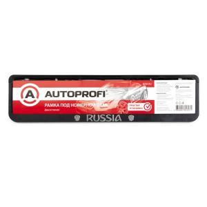 Рамка под номерной знак AUTOPROFI двусоставная RAM RU Рамка под номерной знак AUTOPROFI двусоставная RAM RU