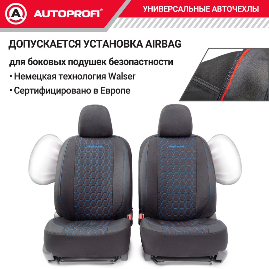 Комплект чехлов на сиденья VERONA, материал лён VER-0405 BK/BL Комплект чехлов на сиденья VERONA, материал лён VER-0405 BK/BL