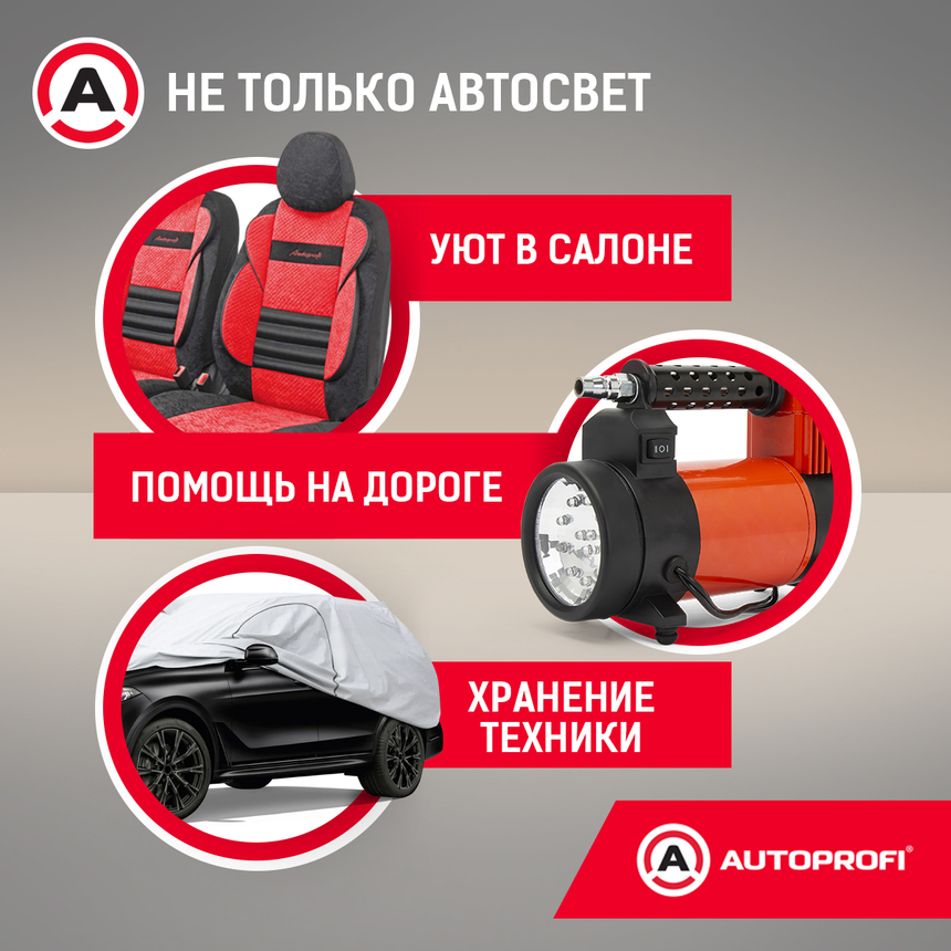 Лампа галогенная STD-H3