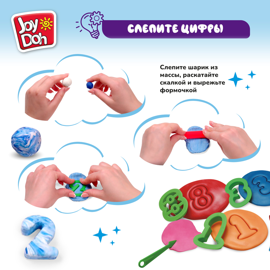 Масса для лепки Joy Doh, набор NUMBER CUTTER SET - УЧИМСЯ СЧИТАТЬ, пресс формы для цифр и вычислений,19 аксессуаров, 4 баночки с тестом (4 x 50 г.) NUMB-200 pot