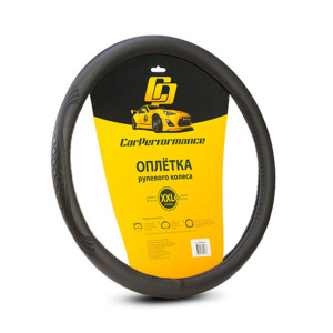 Кожаная оплётка на руль Car Performance, экокожа CP-2010 BK (XXL)