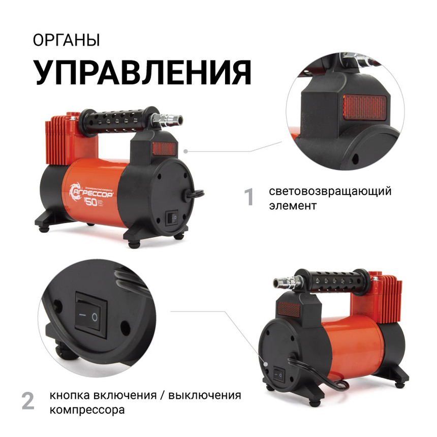 купить Компрессор воздушный АГРЕССОР, 50 л./мин. AGR-50 Компрессор воздушный АГРЕССОР, 50 л./мин. AGR-50