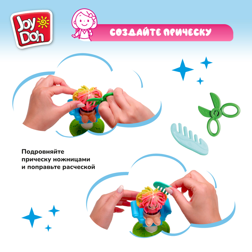 Масса для лепки Joy-Doh, набор СУМАСШЕДШАЯ СТРИЖКА HAIR-150 pot