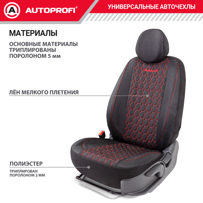 Комплект чехлов на сиденья VERONA, материал лён VER-0405 BK/RD Комплект чехлов на сиденья VERONA, материал лён VER-0405 BK/RD