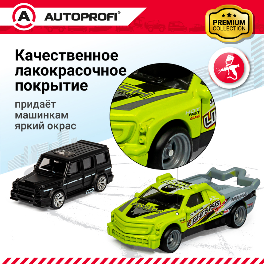 Набор коллекционных машинок 1:64, 5 штук  SET-0503 Набор коллекционных машинок 1:64, 5 штук  SET-0503