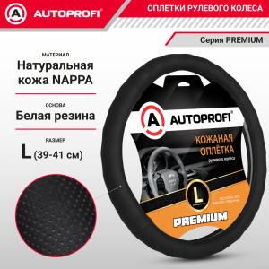 Кожаная оплётка руля AUTOPROFI AP-396 BK (L) Кожаная оплётка руля AUTOPROFI AP-396 BK (L)